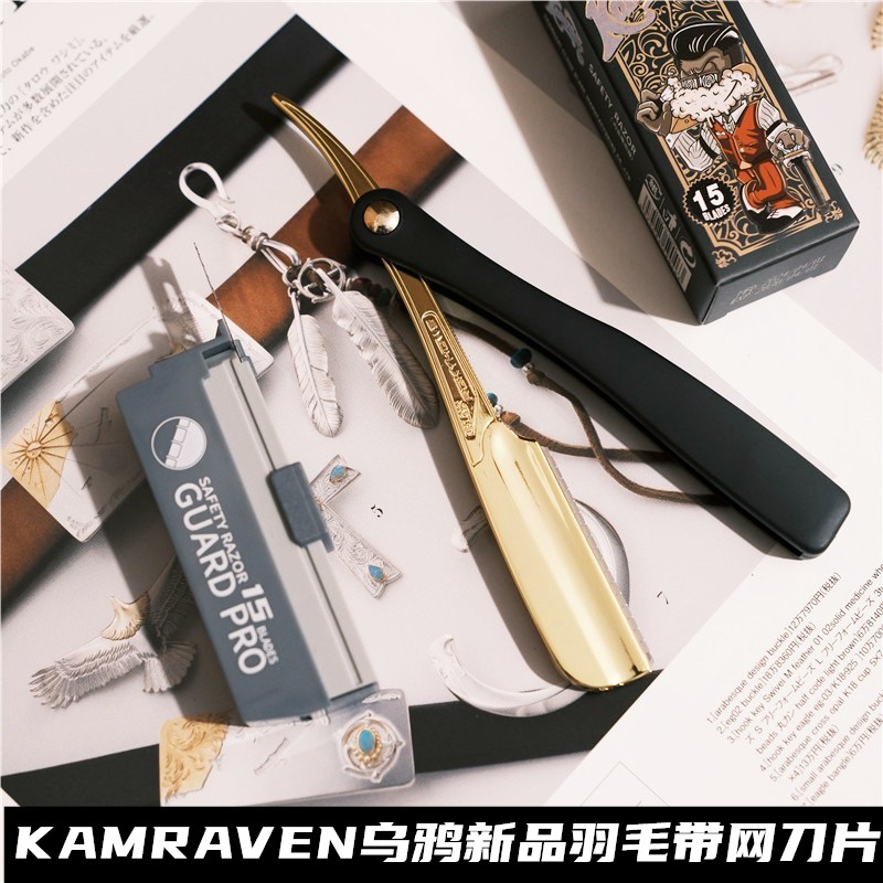 现货罗金霍斯ROKYHOWS安全刀片羽毛刀片剃刀修面理容刮脸可换刀片