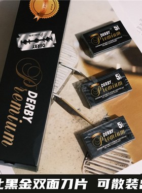Derby德比刀片黑金手动剃须刀片老式刮刀74单面白金刃刀片100片装