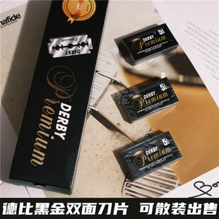 Derby德比刀片黑金手动剃须刀片老式刮刀74单面白金刃刀片100片装