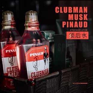 美国克拉伯曼CLUBMAN柑橘麝香须后水男 保湿护肤爽肤水滋润须后乳