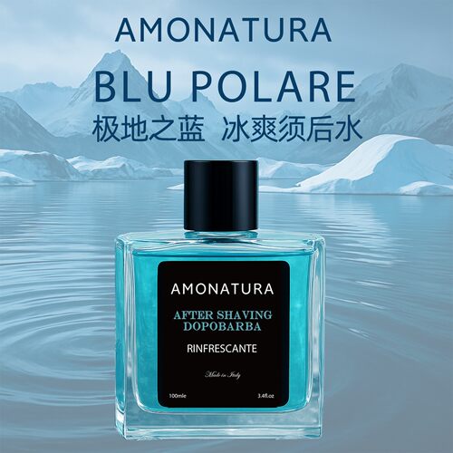 意大利进口AMONATURA冰爽清凉须后水男士须后舒缓补水护理爽肤水
