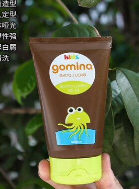西班牙Deliplus儿童专用定型啫喱护发定型发油大背头造型天然发蜡