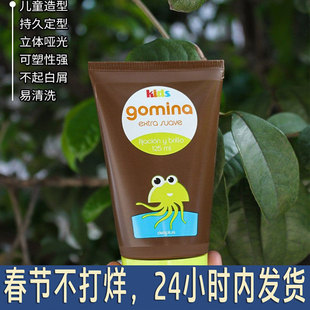 西班牙Deliplus儿童专用定型啫喱护发定型发油大背头造型天然发蜡