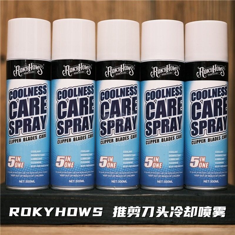 正品发廊电推剪刀头冷却护理喷雾宠物推剪冷却液理发器刀头保养油