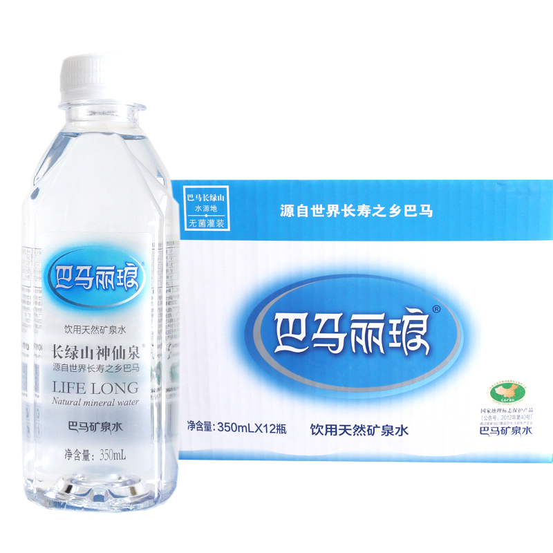 巴马丽琅350ml弱碱性水12瓶包邮