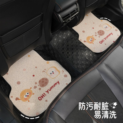 2025款汽车丝圈脚垫可爱卡通女士通用地垫车载防脏耐磨车内地毯