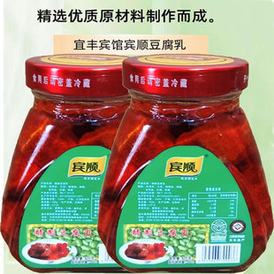 宜丰宾顺精制豆腐乳正宗红方霉豆腐下饭江西宜春特产玻璃瓶装420