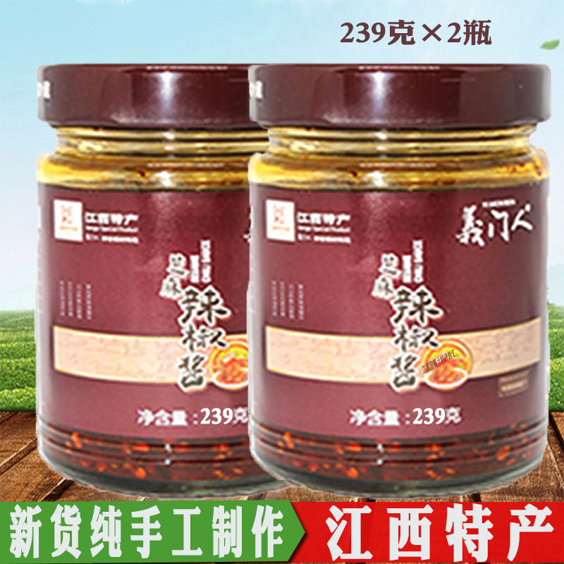 江西特产高安义门人芝麻辣酱