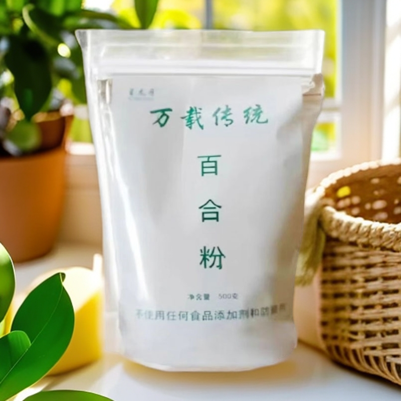万载龙牙百合粉纯手工传统纯粉江西万载土特产食用袋装无添加正品