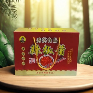 正宗秀英辣椒酱江西特产调味拌面下饭菜剁椒高安灰埠香辣酱 包邮