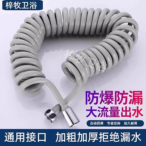 马桶伴侣喷枪软管阳台家用卫生间浴室淋浴花洒水枪冲洗加长伸缩管