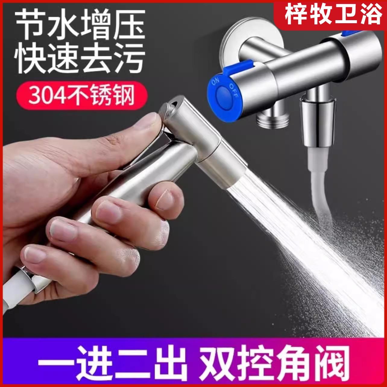 马桶冲洗喷枪水龙头妇洗器增压喷头厕所卫生间冲水枪伴侣高压家用