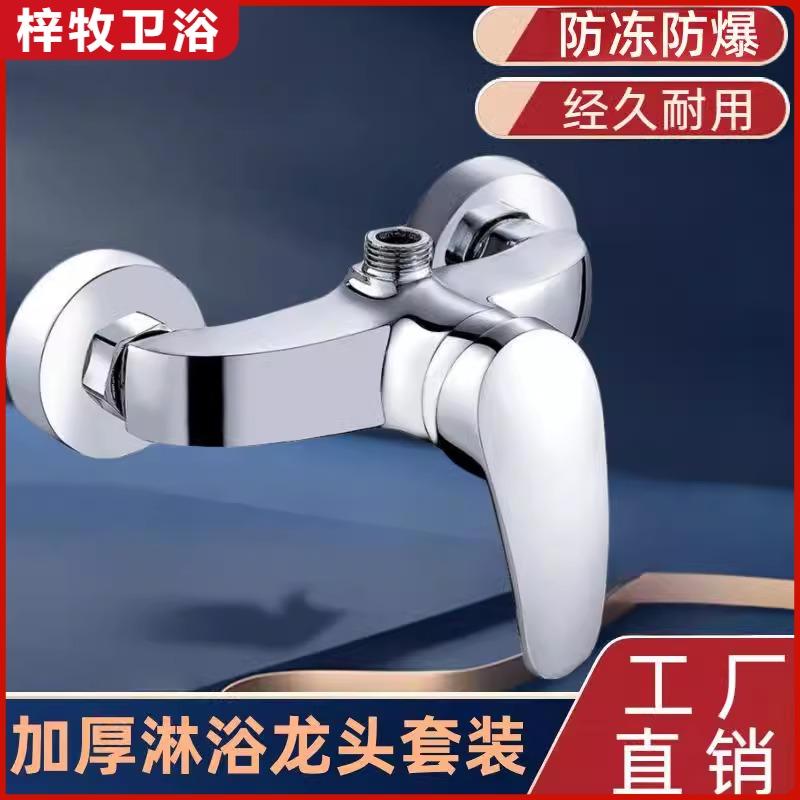 加厚水龙头家用工程学校太阳能