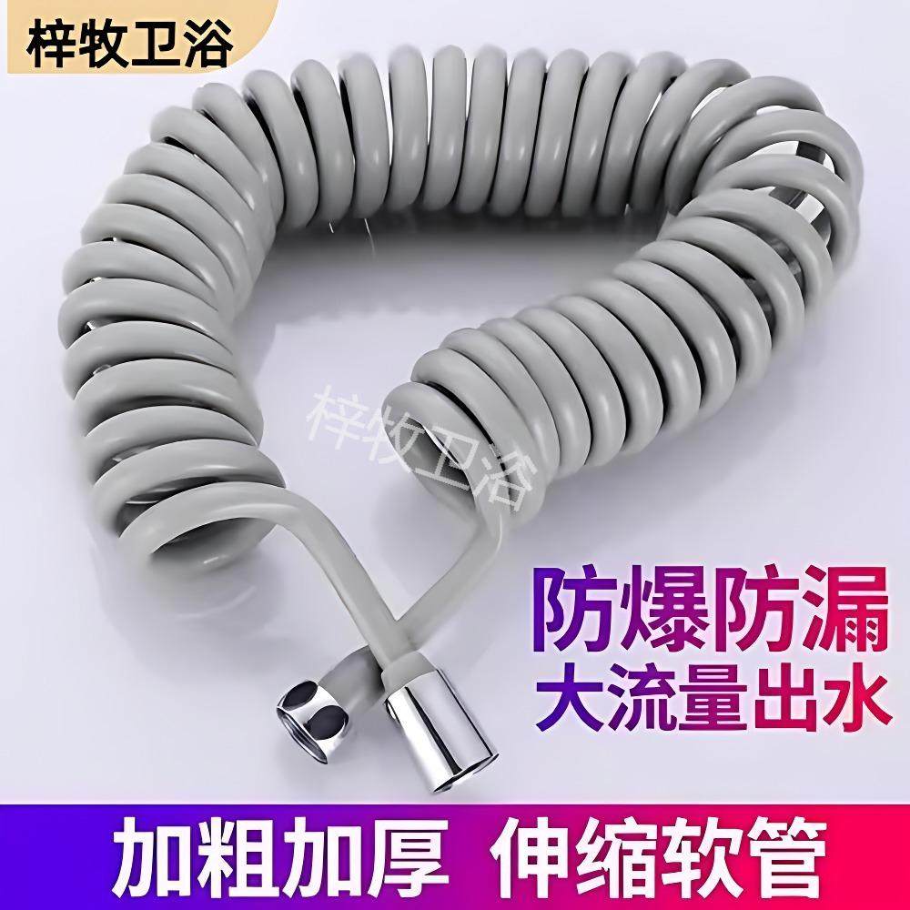 马桶喷枪伸缩软管妇洗器进水管电进水软管