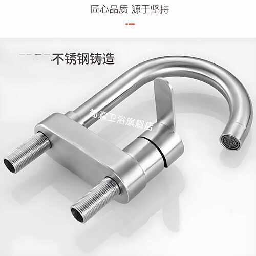 面盆304不锈钢双孔冷热水龙头加高 卫生间洗脸盆板凳万向转动三孔