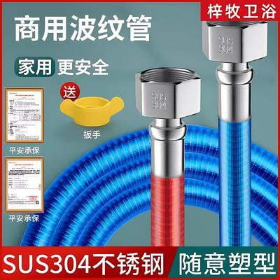 304不锈钢波纹管4分金属软管燃气