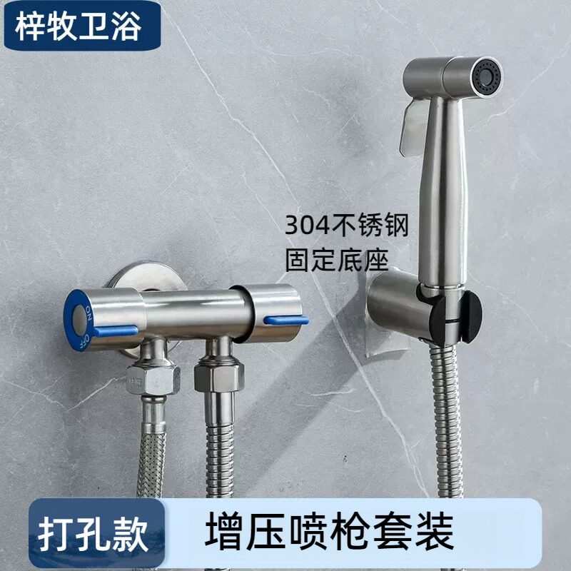 304不锈钢妇洗器马桶伴侣套装图片