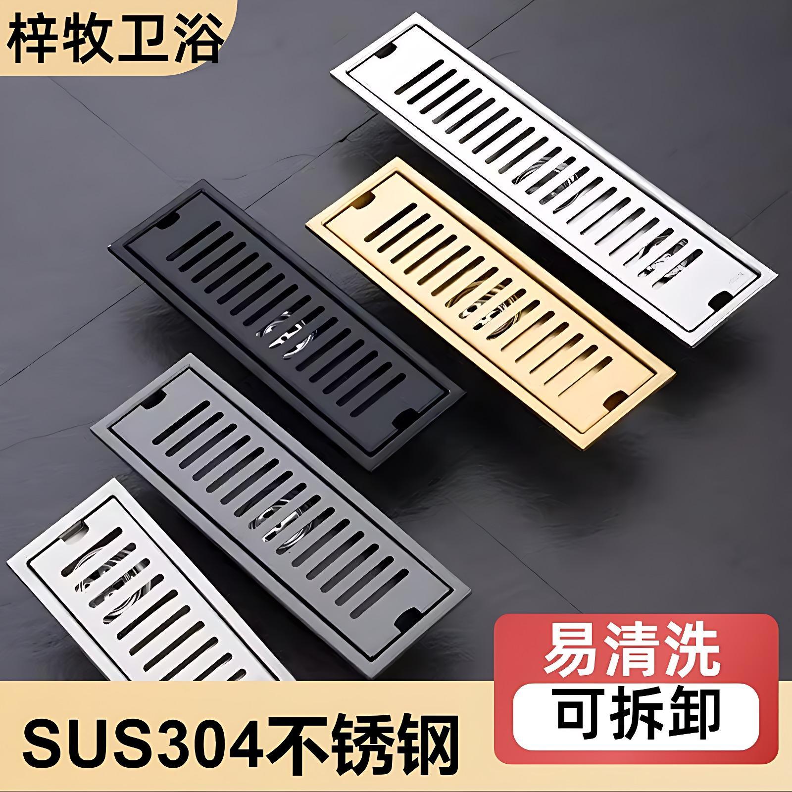 304不锈钢长方形地漏加长条型卫生间防臭器淋浴房大排量工程酒店