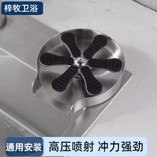 高压冲洗家用商用吧台自动洗杯器