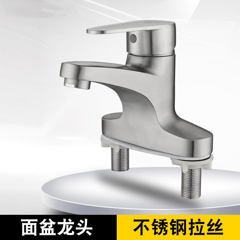无铅304不锈钢洗面盆台下盆单把双孔冷热水龙头 老式洗脸盆洗手盆,家装主材,面盆龙头,淘宝优惠券,粉丝福利购,淘宝优惠卷