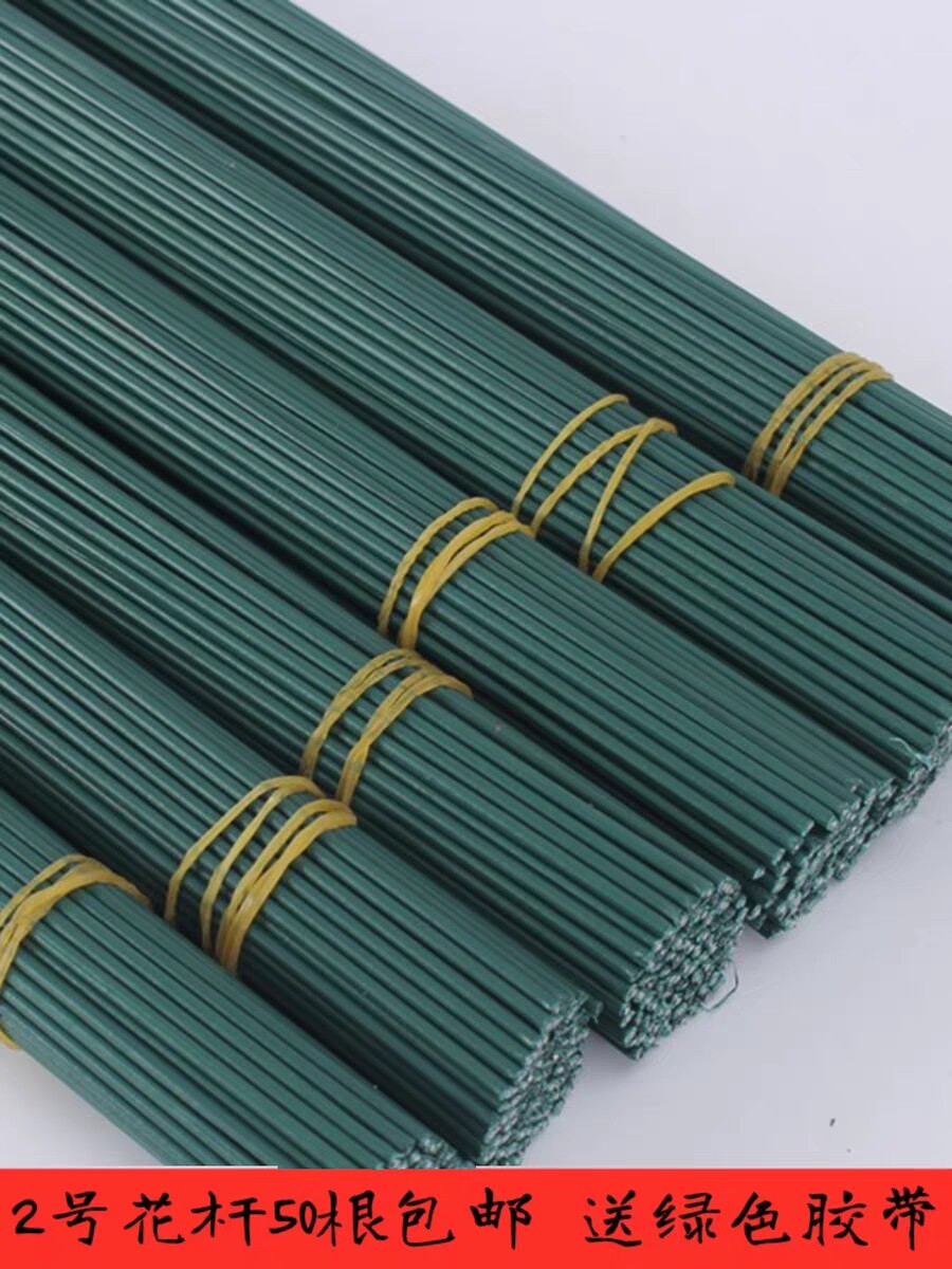2号花杆川崎玫瑰花叶子丝网花绿胶带手工diy皱纹纸花艺制作材料包