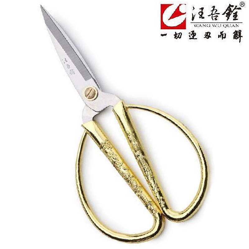 正品新款汪吾铨剪刀家用日用剪子合金钢龙凤剪身强力剪厨房家用剪