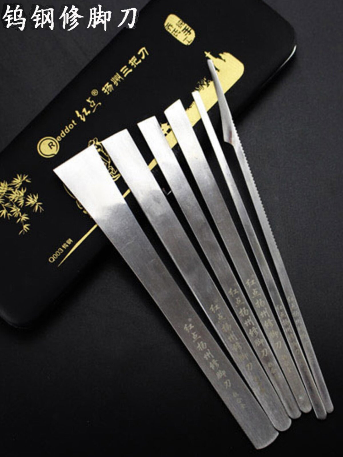 무료 배송 양주 세 칼 전문 기술자 텅스텐 강철 텅스텐 합금 강철 페디큐어 칼 페디큐어 도구 손톱깎이 세트