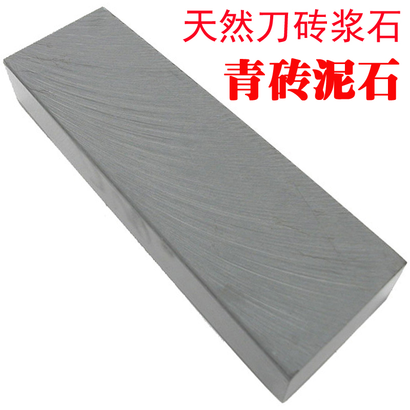 包邮天然磨刀石磨石 青刀砖青砖泥石超细3000目扬州三把刀磨刀砖|msdalam kategori luar/Mountaineer/Camping/Aksesori perjalanan, alat/Multi-alat, Pisau mengasah berkaitan, Whetstone - dari Buy2taobao.com untuk memberikan perkhidmatan ejen Taobao profesional membeli