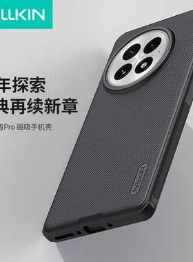 耐尔金 一加13手机壳一加13保护套oneplus13磨砂硬壳软边全包防摔外壳凸点防滑