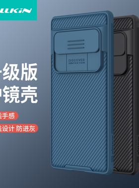 耐尔金 Google Pixel 8 Pro手机壳谷歌Pixel8镜头滑盖保护套Pixel7Pro摄像头推拉全包防刮软边气囊角防摔