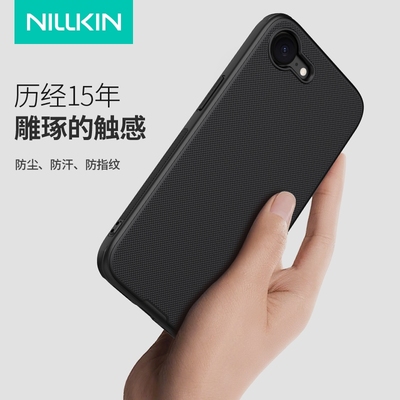 耐尔金 适用iPhone16e手机壳苹果SE4保护套iPhone16E磨砂硬壳凸点防滑防指纹软边全包防摔外壳