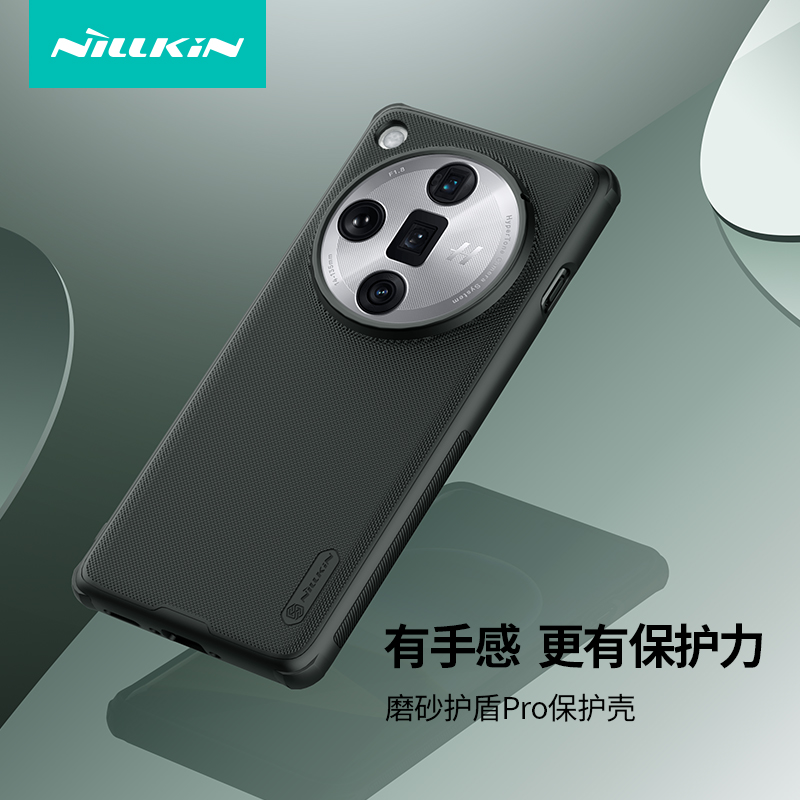 oppox8ultra手机壳磨砂防滑