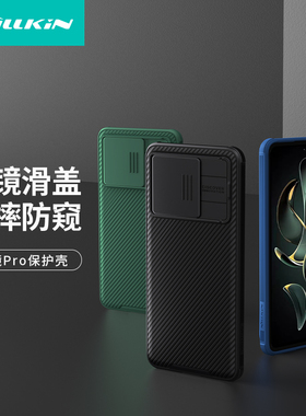 耐尔金 红米K60至尊版手机壳k60Ultra镜头滑盖保护套Redmi K60 Ultra全包边小米13TPro防摔外壳TPU软边硬壳