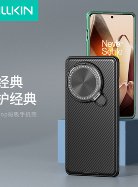 耐尔金 一加13手机壳一加12镜头覆盖保护套OnePlus13硅胶软边全包防摔防刮外壳金属镜头盖可支架