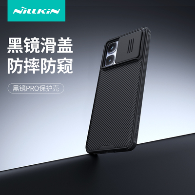 【现货】耐尔金 红米k70至尊版手机壳K70ultra镜头滑盖保护套K70ultra摄像头推拉覆盖防刮TPU软边全包防摔