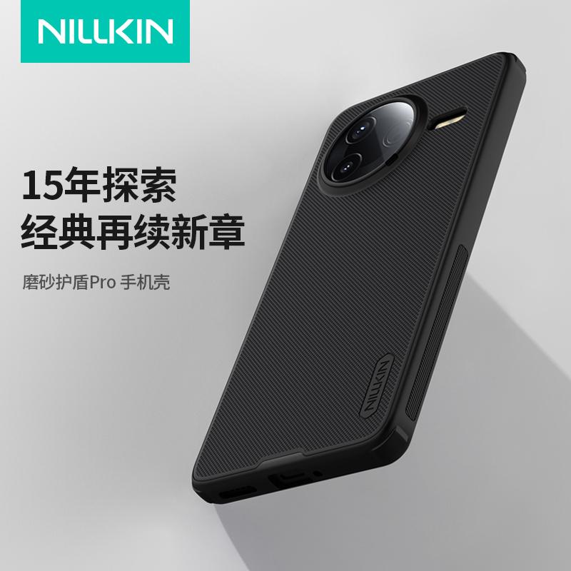 耐尔金适用于红米K80Pro手机壳