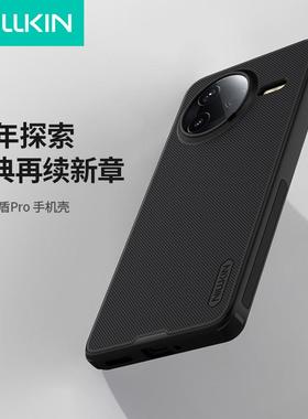 耐尔金 红米K80手机壳红米k80pro保护套RedmiK80Pro软边全包防摔外壳K80Pro磁吸壳