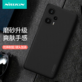 耐尔金 Turbo磨砂硬壳硅胶全包防摔镜头凸出保护 红米Note12Turbo手机壳红米12T保护套Redmi Note