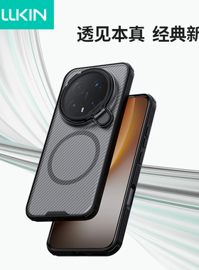 耐尔金 适用荣耀magic8pro手机壳华为magic8pro镜头盖保护套Magic8 Pro磁吸壳软边全包气囊角防摔外壳