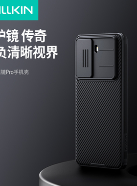 耐尔金 红米turbo4pro手机壳红米Turbo4保护套小米pocof7镜头滑盖保护壳软边全包防摔外壳磨砂硬壳