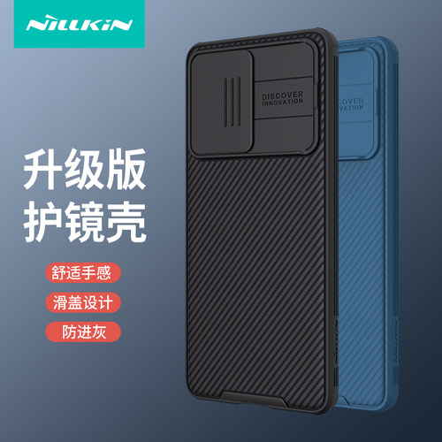 红米note12pro全包边防摔防刮