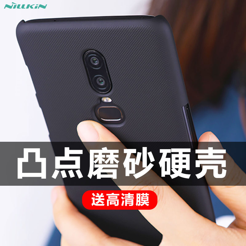 ÄͶû½ðÒ»¼Ó6ÊÖ»ú¿Ç1¼ÓÁù±£»¤Ì×oneplus6ĥɰ¿Ç²¨µãÓ²¿Ç·ÀˤÌ×¾µä
