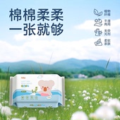 喜多宝宝新生儿棉柔巾干湿婴儿两用洗脸手口一次性干湿巾
