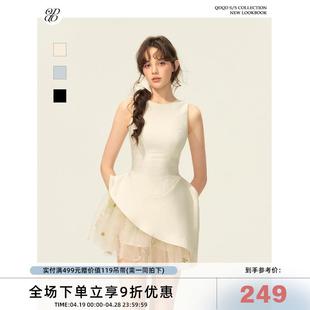 顯瘦不規則下擺無袖 背心裙子 白色氣質芭蕾風蓬蓬裙收腰修身 QDQD