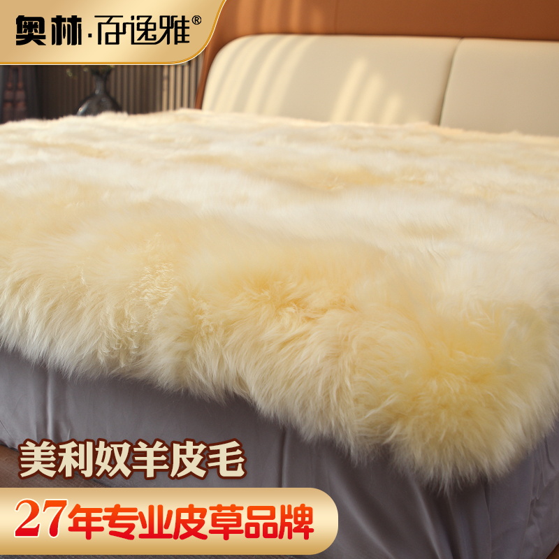 奥林澳洲羊毛床垫纯羊皮褥子皮毛一体床褥床毯加厚羊羔绒真皮褥垫