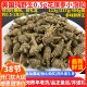 美国威州进口精选野生0.5g黑色皮西洋参正宗野外特圆花旗参小泡粒