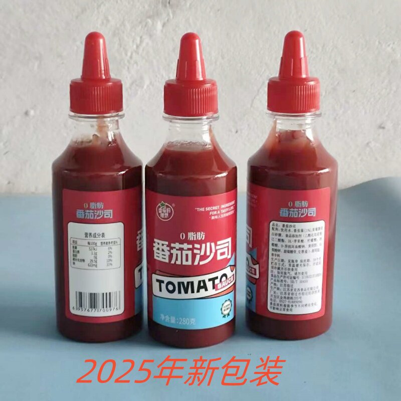 番茄的理想280g*3瓶番茄沙司手抓饼鸡米花寿司烘培薯条意大利面酱