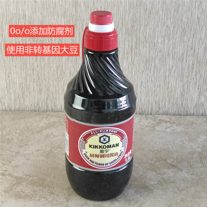 包邮万字厨师御用酱油1.6L 日本风味日式寿司料理用酿造佐餐凉拌