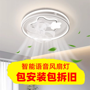 上门包安装餐厅风扇灯房间卧室灯led吸顶灯摇头带电风扇一体灯具