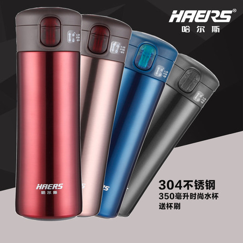哈尔斯不锈钢保温杯弹跳水杯防漏